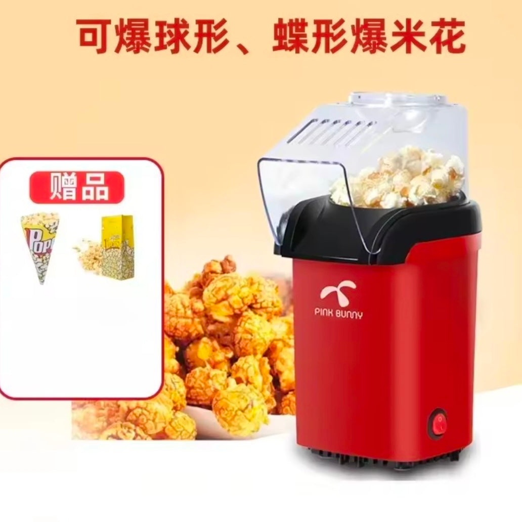 Popcorn Machine High Popping Rate Fully Automatic popcorn Machine Electric Air Popper Mini Popcorn Machine for Home Kitchen