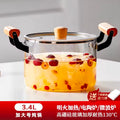 Flameproof Glass Saucepan Explosion-Proof Noodle Pot, Heat Retention Soup Maker, Transparent Kitchen Cooking Pen Easy Clean